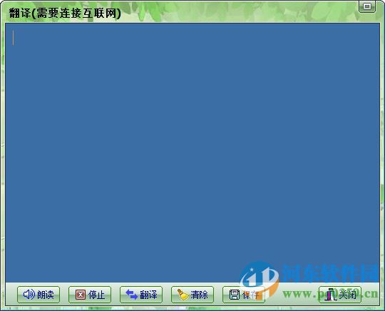 cjc好玩背单词下载 9.6 最新免费版