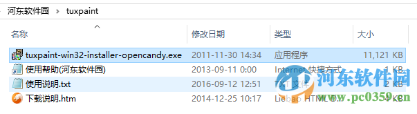 tux paint(儿童专用涂鸦软件) for mac/win 附教程 0.9.21 免费中文版