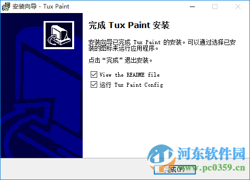 tux paint(儿童专用涂鸦软件) for mac/win 附教程 0.9.21 免费中文版
