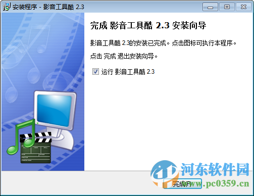 影音工具酷视频编辑专家 下载 2.3 免费版