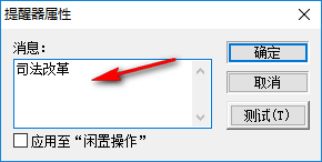 定时关机助手(Smart Shutdown)下载 3.0 免费版
