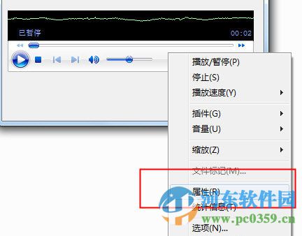 摇头DJ站音乐下载 1.1 免费版