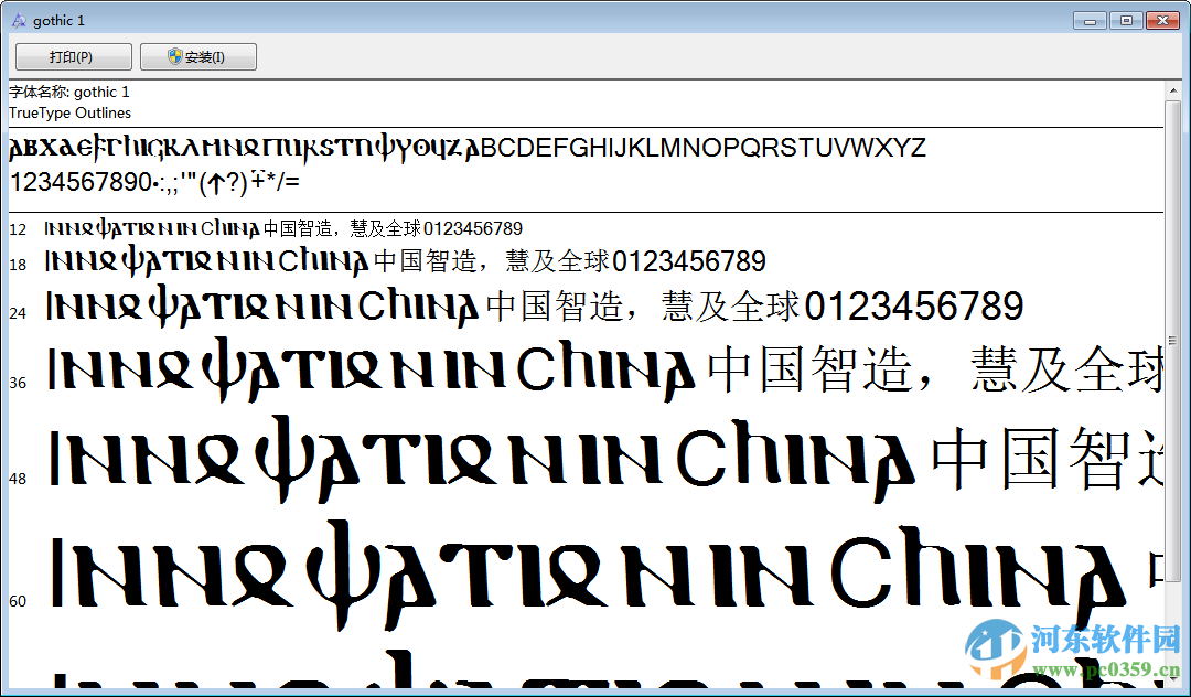 vl gothic字体 2016 官方版