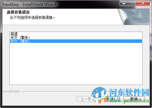 文明笔驱动 9.2 官方最新版