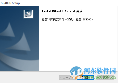 天敏SC4000驱动下载 6.0 官方版