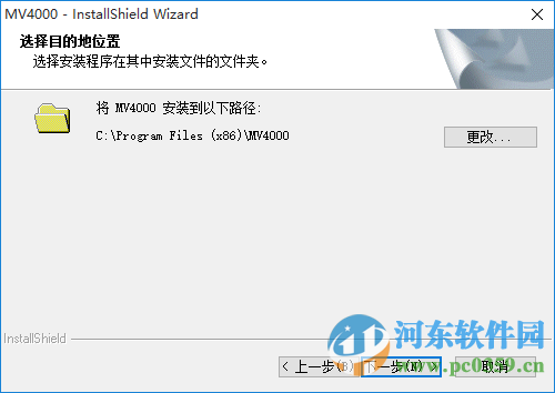 天敏MC4000驱动下载 9.8.9  官方版