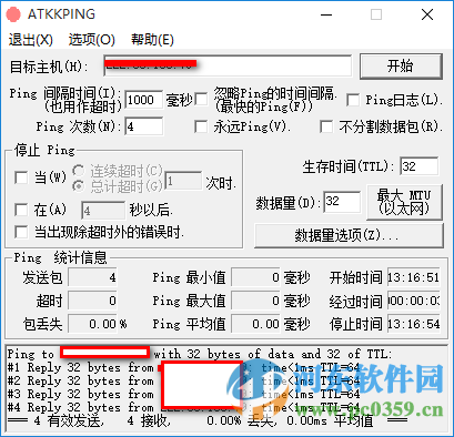 atkkping(网络丢包与ping值测试工具)下载 附使用方法 1.9.9.9 最新免费版