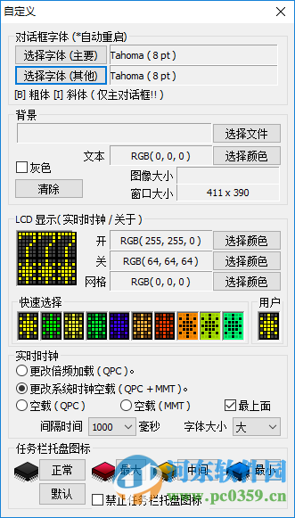 CrystalCPUID(CPU检测超频工具)下载 4.15.3.452 绿色汉化版