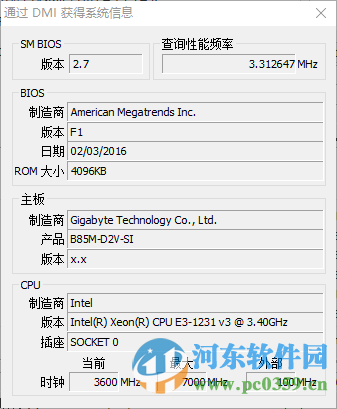 CrystalCPUID(CPU检测超频工具)下载 4.15.3.452 绿色汉化版