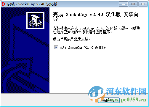 Socks代理工具下载(sockscap) 2.4 汉化版