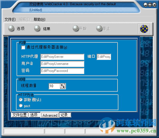 webcrack下载(绿色汉化版) 4.0 汉化版