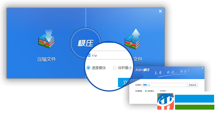 极压下载 1.2.0.6 官方版