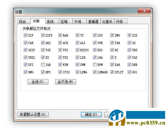 极压下载 1.2.0.6 官方版