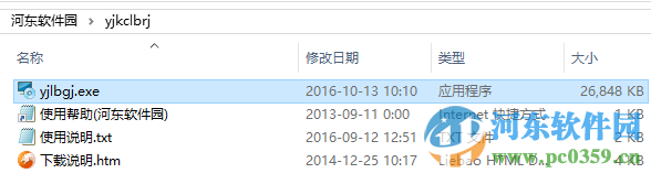 益教课程录播软件(益教课件录制工具) 附使用教程 2.1.1.23 官方最新版