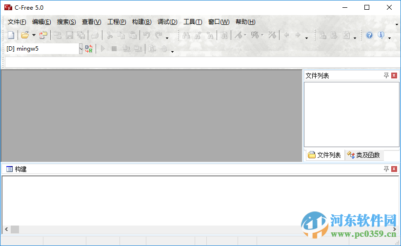 cfree5汉化版下载 5.0 官方中文版
