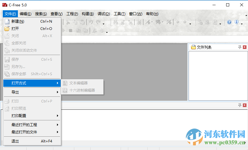 cfree5汉化版下载 5.0 官方中文版