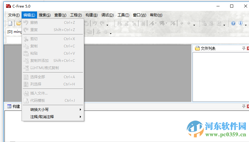 cfree5汉化版下载 5.0 官方中文版