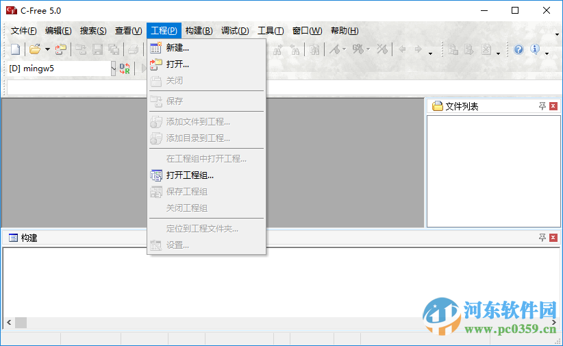cfree5汉化版下载 5.0 官方中文版
