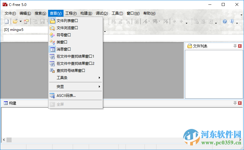 cfree5汉化版下载 5.0 官方中文版