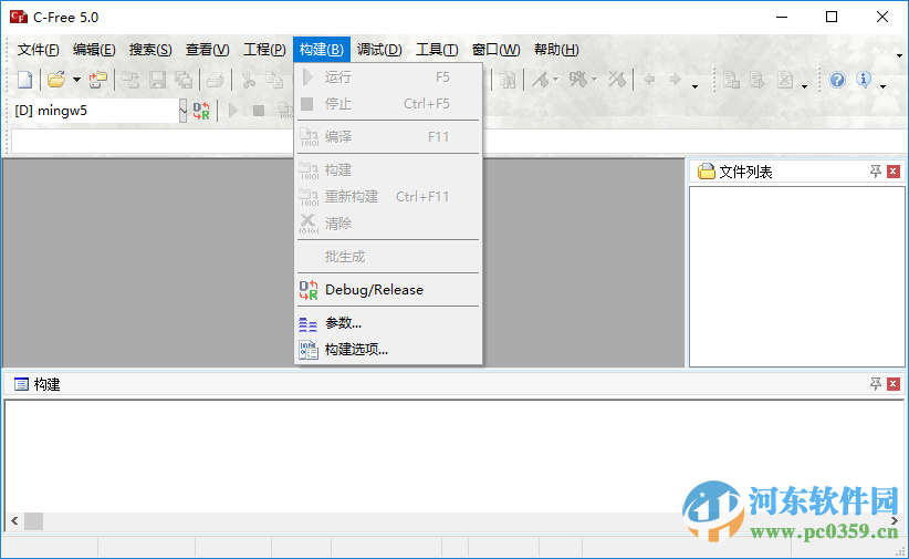 cfree5汉化版下载 5.0 官方中文版
