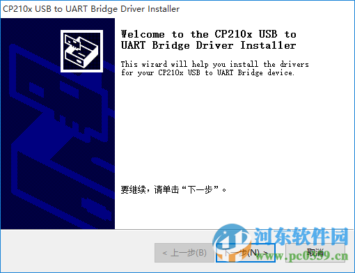圆刚CD910采集卡驱动 1.1.64.9 官方版