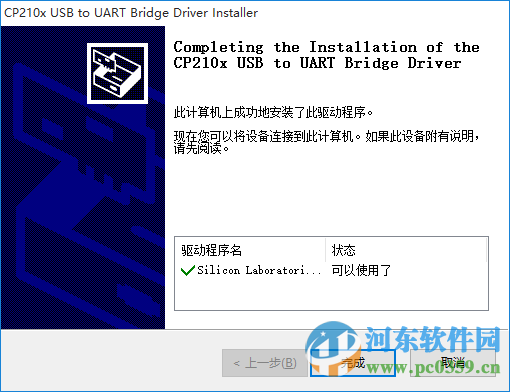 圆刚CD910采集卡驱动 1.1.64.9 官方版