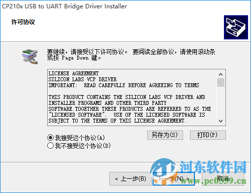 圆刚CD910采集卡驱动 1.1.64.9 官方版