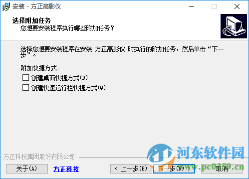 方正高影仪q680驱动下载 1.0.1.13 官方版