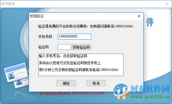 易投水利造价软件下载 附视频教程 201600907 官网最新版