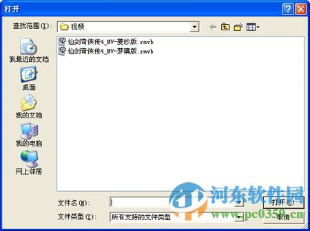 闪电急速格式工厂下载 7.6.5 官方免费版