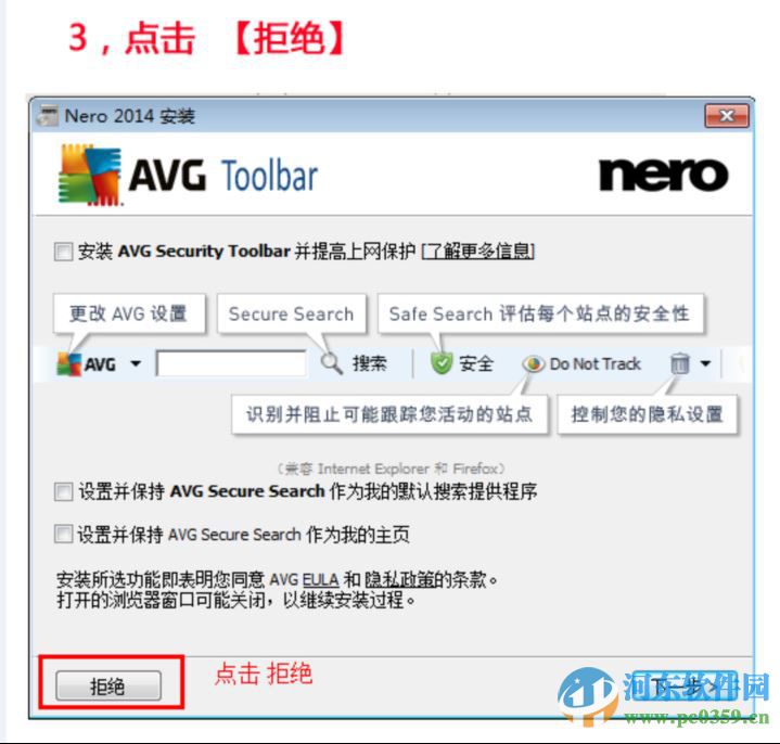 nero2014 附最新永久序列号/注册机 15.0.5600 中文版