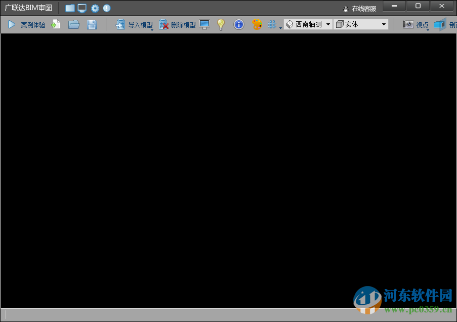 广联达bim审图(BIM模型检查专家) 3.3 官方最新版