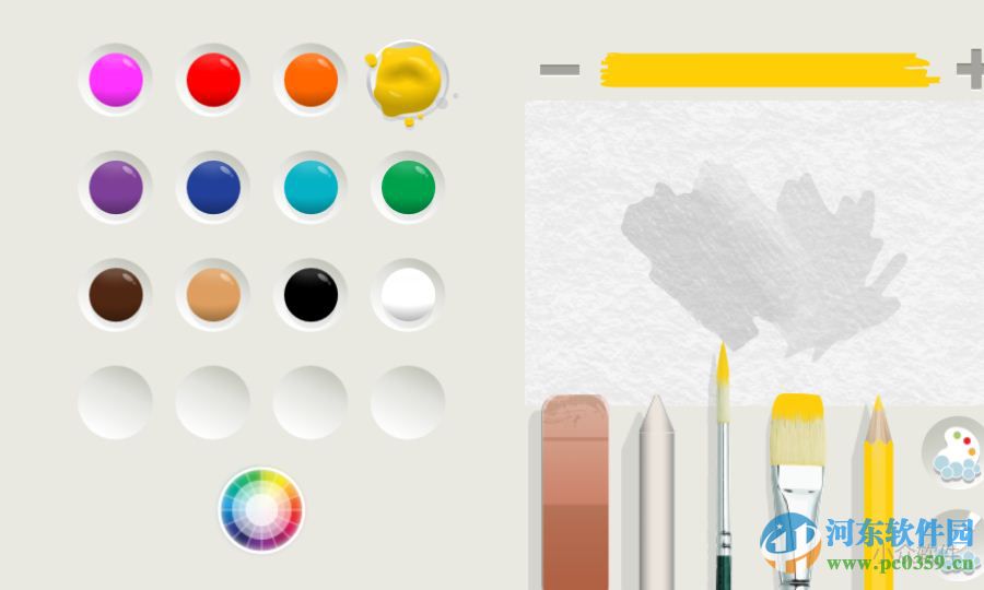 freshpaint(免费画布) 2.0.3303 官方版