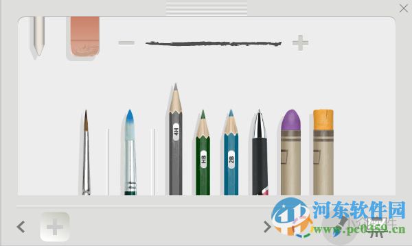 freshpaint(免费画布) 2.0.3303 官方版