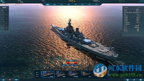 bigworld引擎 2.1 中文免费版