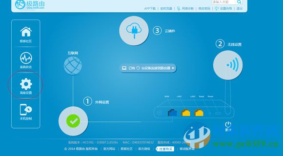 四川大学校园网认证客户端 for mac/win7/win8/win10 32位/64位 4.96 官网最新版
