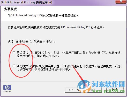 惠普p3015dn打印机驱动 1.0  官方版