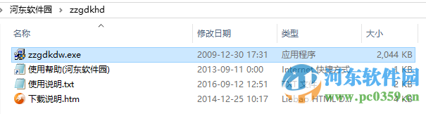郑州广电宽带客户端下载(附算号器) 5.10 官网最新版