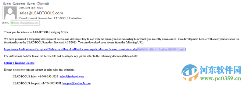 LEADTOOLS19下载 (序列号) 2016 官方版