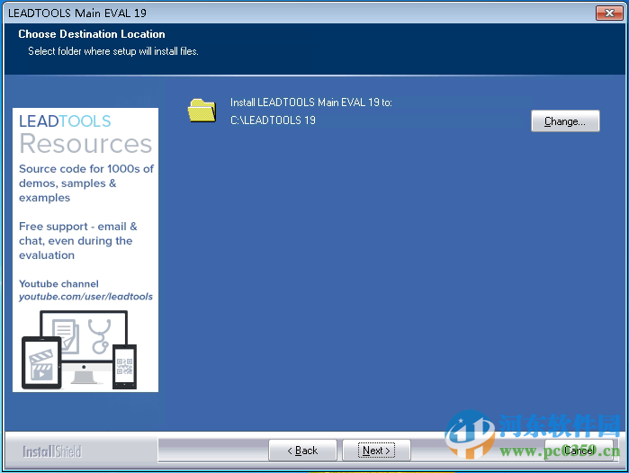 LEADTOOLS19下载 (序列号) 2016 官方版