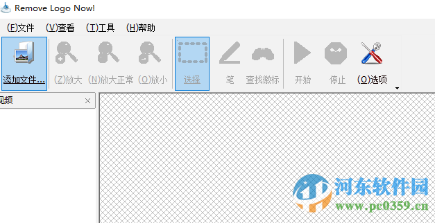 Remove Logo from Video(<a href=/zt/qvshuiyin/ target=_blank class=infotextkey>去水印软件</a>) 1.2 绿色中文版