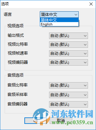 Remove Logo from Video(去水印软件) 1.2 绿色中文版