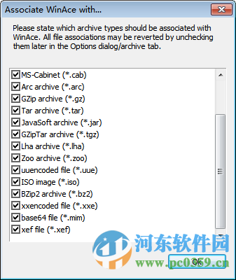 WinAce下载 2.65 中文汉化版