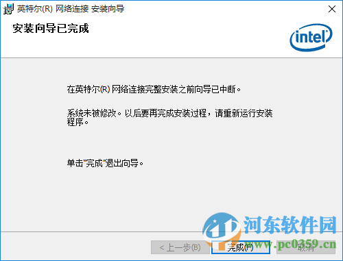 飞迈瑞克10002ET网卡驱动 最新官方版