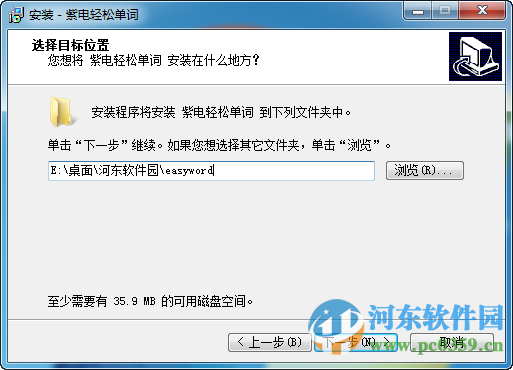 紫电轻松单词下载 1.0 免费版