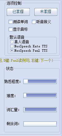 紫电轻松单词下载 1.0 免费版