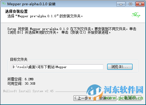 mepper下载(地图编辑器) 3.59 官方版