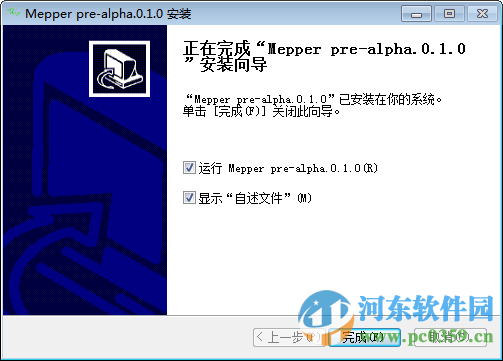 mepper下载(地图编辑器) 3.59 官方版