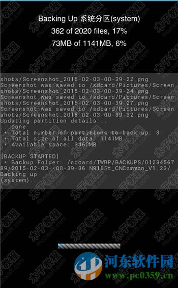 twrp recovery(附教程) 3.0.2.0 官方最新版