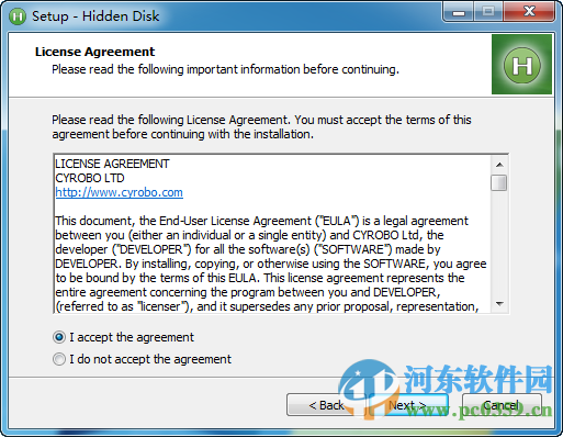 Hidden Disk(创建隐藏分区工具) 4.0.1 免费版